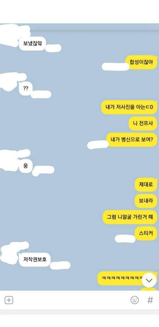 그 뒤로 ㅣ도 한참동안 같이찍은사진이라고 우겼어