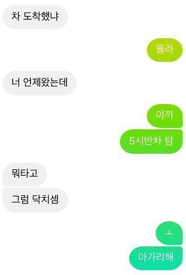 >>22 솔직히 그렇게 생각 해본적도 여러번이야 음 뭐랄까 너무 친구스러운 대화가 일상이니까.. 예를 들어 이런것들..? 그래도 나는 얘 보면