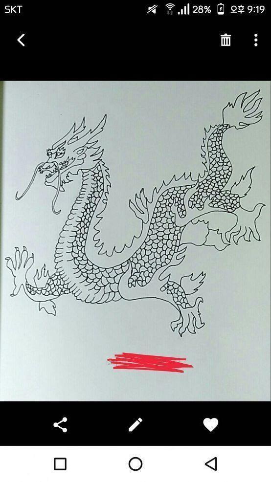 그린 순서대로얌