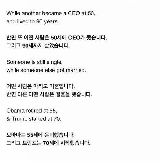 에일리가 한 말인데 나도 힘 얻었고 레주한테도 좋은 글이 될 것 같아서. 밑에 이어 첨부할게