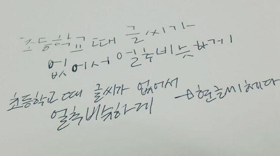 빠밤★ 스레주 글 잘쓰네..