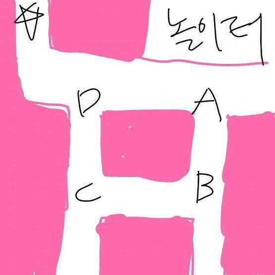 지금 우리 집은 네모난 사각지대로 된 골목을 지나야 하거든 구조는 대충 이렇게 생겼어 별표가 우리 집이라고 보면 돼 큰길로 오면 A에서 D방향으