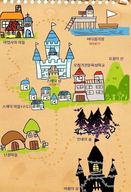 - 스레딕 나라의 수도. 주인공인 알렌과 하나가 사는 곳이기도 하다. 푸른색 지붕이 많이 보이는 것이 특징. - 스레딕 나라를 다스리는 왕이 거