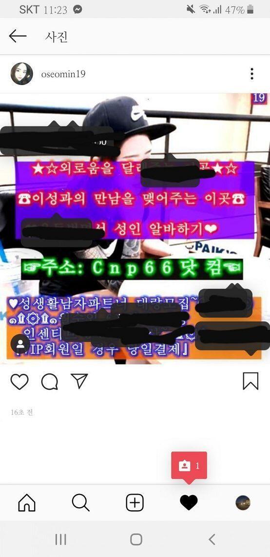 이런 건데 신고하고 스팸 처리하면 바로 글삭되긴해. 저 태그는 어제부터 오늘까지 총 4번? 정도였고, 그룹 가입은 캡쳐를 안 해 놓긴 했는데 그