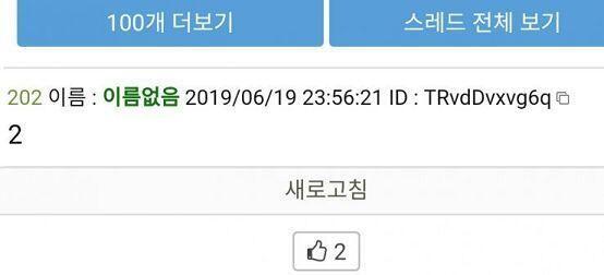 >>202 내가 너 실수한거 다봤다 에에에에에 숫자도 못세는 멍청이래요!!!