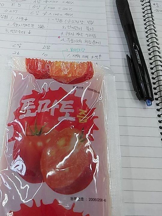 오늘도 어김없이 늦잠을 자서 아침은 패스.. 점심은 오므라이스 2/3정도 먹고 김치 조금! 저녁은 토마토 즙 먹었어!
