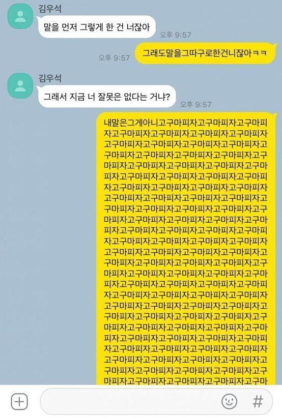 아니 그게 아니고구마피자