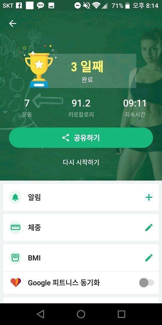 이제부터는 글 쓸때마다 인코 달게! 그리고... 나 사실 어제 감자 5개나 먹어버렸어...ㅜㅠㅠ 그것도 설탕쳐서... 먹고나서 후회하고 2일차 