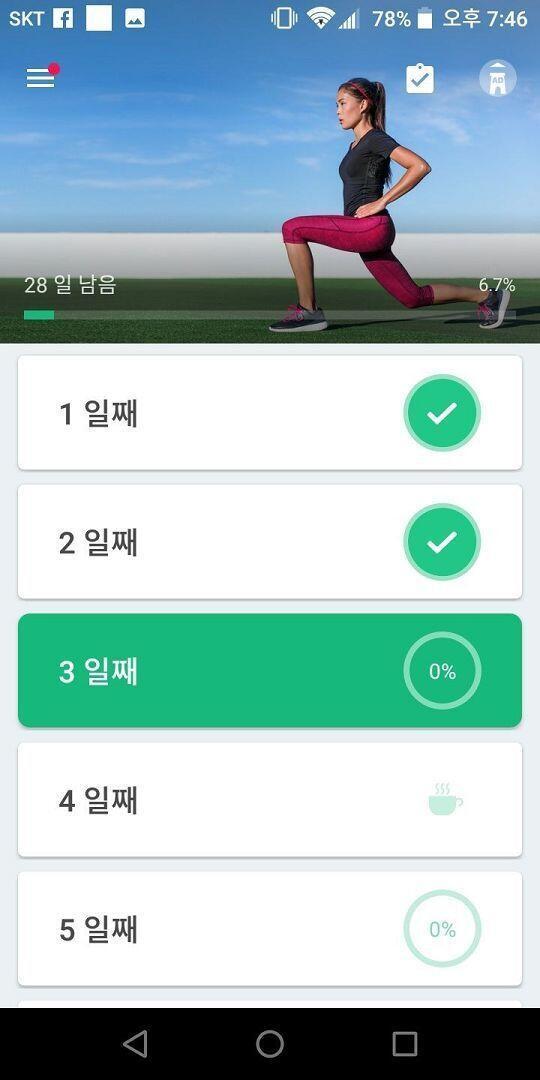 이제부터는 글 쓸때마다 인코 달게! 그리고... 나 사실 어제 감자 5개나 먹어버렸어...ㅜㅠㅠ 그것도 설탕쳐서... 먹고나서 후회하고 2일차 