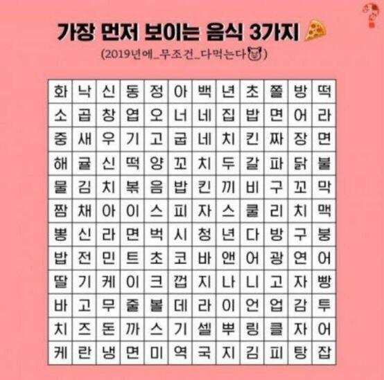 이거해볼래?