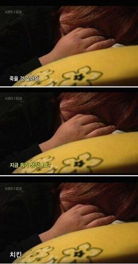 나 뻘하게 궁금한거 하나 있는데 이 짤 유래 아는 사람있어? 어느 방송에서 나온건지 궁금해