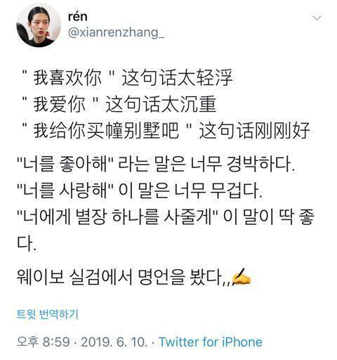 쌈-박
