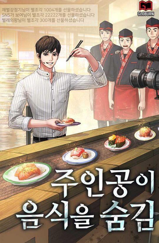 나 이거 읽어본적은 없는데 제목 볼때마다 웃겨 대체 왜 숨기는 거야 ?? ㅋㅋㅋㅋㅋ