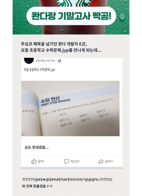 이거