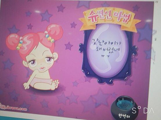 >>5 그냥 슈게임으로 넘어왔다 >>6 ㅋㅋ 실수잖아~괜찮지 >>7 뿜으면 다시....