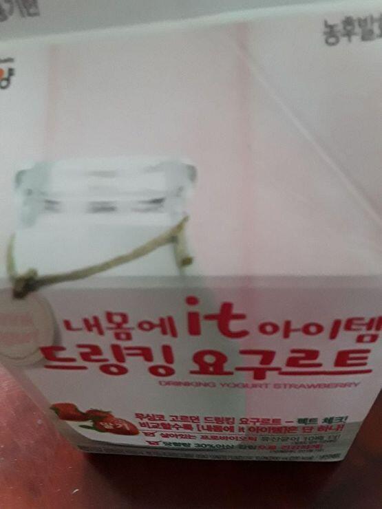 >>15 후추 뚜껑이 안열려ㅜㅜ 대신 이거 넣었다 조금