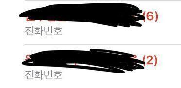 나 못 일어난다고 맨날 평일마다 모닝콜 해주는 거 3년 째인데 올해에 너가 모닝콜하니까 되게 설레