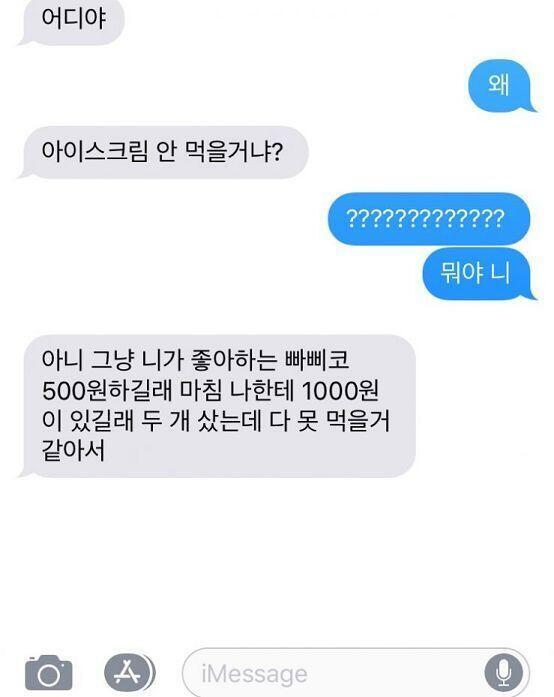 너 왤케 츤데레냐