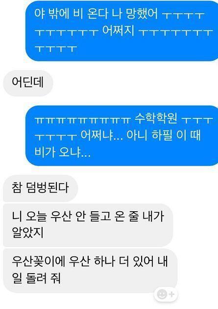 이거 그린라이트 맞는거죠..? ㅠㅠㅠㅠㅠㅠ