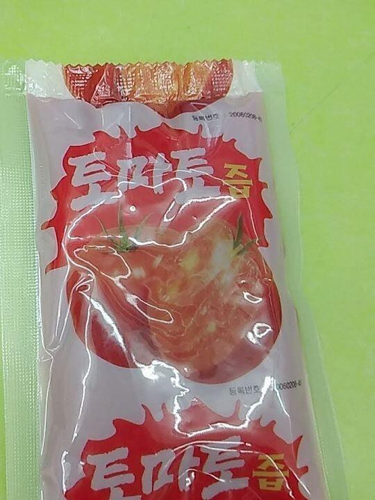 오늘은 아침 안먹었고 점심은 밥 1/2, 잡채 1/3, 미역국에 있는 미역만 건저먹었고 돼지갈비 찜 먹었어. 저녁은 토마토 즙 하나 먹었어. 운