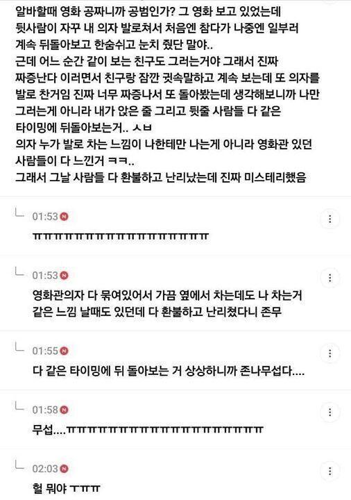 좀 비슷하다고 느낀거 이거?