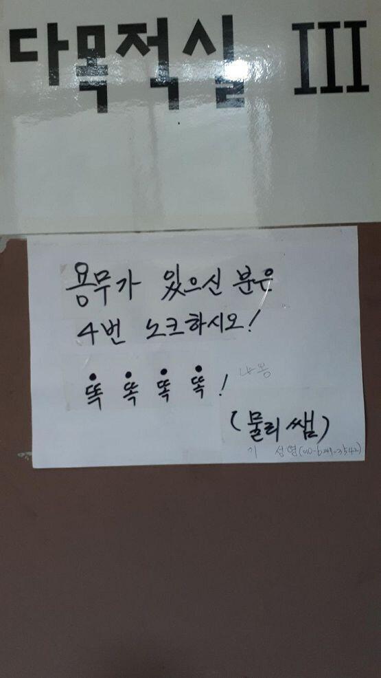 학교에 지하에도 교실이 있거든? 지금은 안쓰기는 한데 여기가 여름에도 막 비정상적일 정도로 춥단말이야. 무려 창문도 있는 반지하인데! 근데 거기