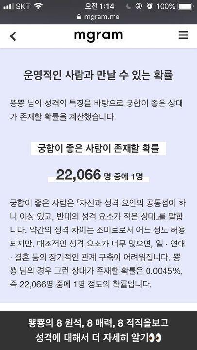 게엑 나 2만명 이상 나왔는데 이러면 그냥 혼자 살라는거지???