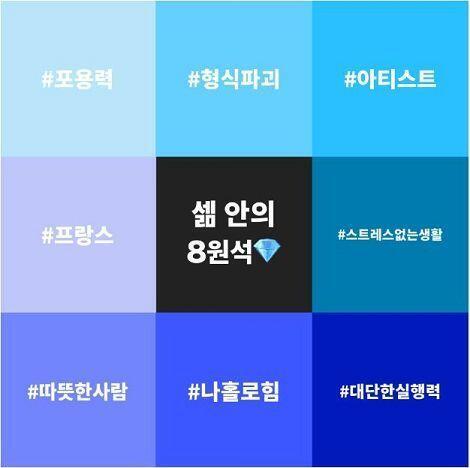 오오오 난 왜 이런걸 이제 알았지;;ㅎㅎㅎ 되게 신기하다!!! 근데 여기 나온 나라는 무슨 의민지 아는 사람 있어??