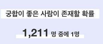 짜잔-