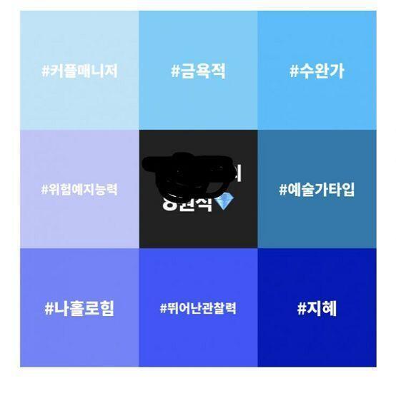 내것도 공유할게 ! 근데 커플매니젘ㅋㅋㅋㅋㅋ뭐야 ㅋㅋㅋㅋㅋㅋ 커플매니저 어떻게 생각해 ㅠㅠ ㅋㅋㅋㅋ 저게 왜나온건지 나도 모르겠닼ㅋㅋㅋㅋㅋ