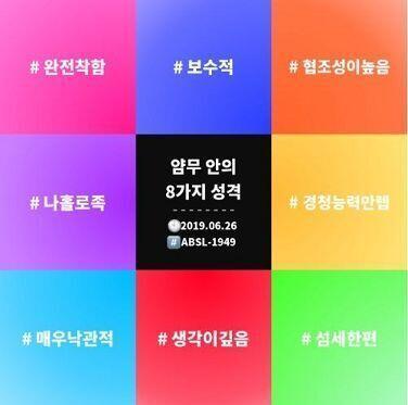 >>6 올렸었고 키워드는 이렇게 나왔어. 다시보니 키워드가 좀 모순적이네