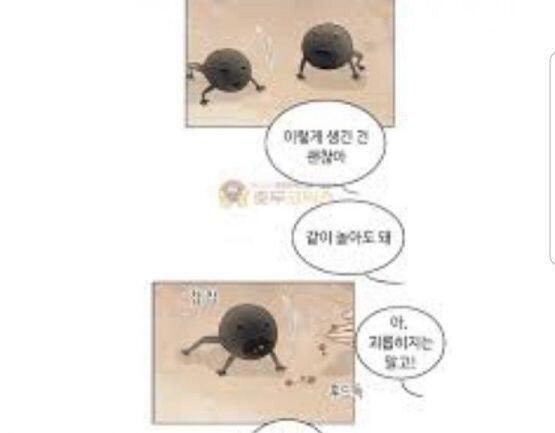 본사람 있으면 내 얘기좀 들어줄래? 이거 실화야