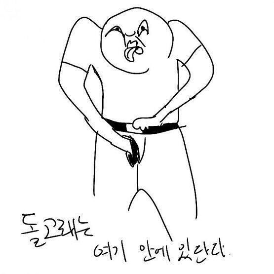 자 다음