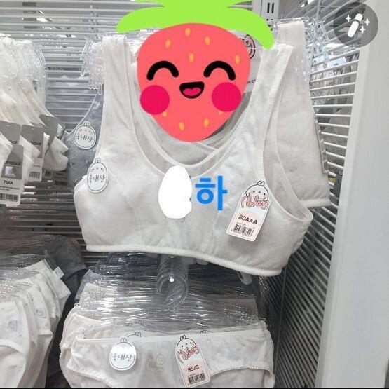 >>20 내 속옷사진은 아니고 . 사진 찾았어 내 실명이라 한글자는 가렷어 !