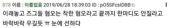 >>878 이게 그 윤적윤인가 하는 그건가