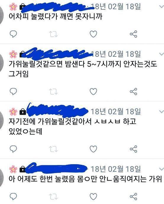 예전에 트위터에 기록해놨던거 찾아왔어!지금보니까 시간순 좀 뒤죽박죽이네 미안해