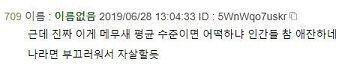 >>728 이거 명백하게 나한테 한 말인거 티나는데 아니라고? ㅋㅋㅋㅋㅋㅋㅋㅋㅋㅋㅋ