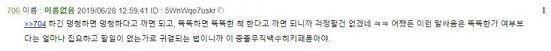 >>728 추가로 니가 한 말 더 보여줄게 이래도 아니라고? ㅋㅋㅋㅋㅋㅋ