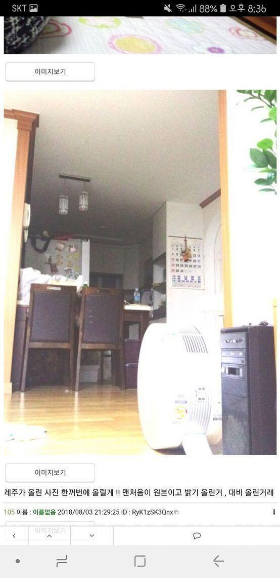 밝기 올린거