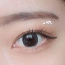 렌즈는 그레이블루 아쌍테도했어