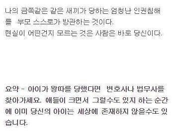 혹시 스레주한테 필요할까봐 레스 달아 중간에 생략된 내용들도 있는데 인터넷에 찾아보면 나올거야