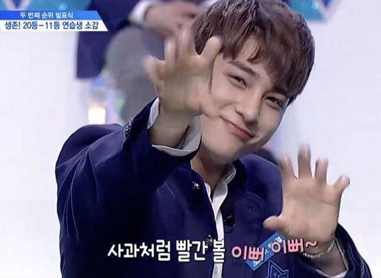 얘들아 이한결이 캡짱이야 이한결 하고 가자~
