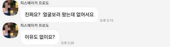 사진인증할게 지금상황이야.