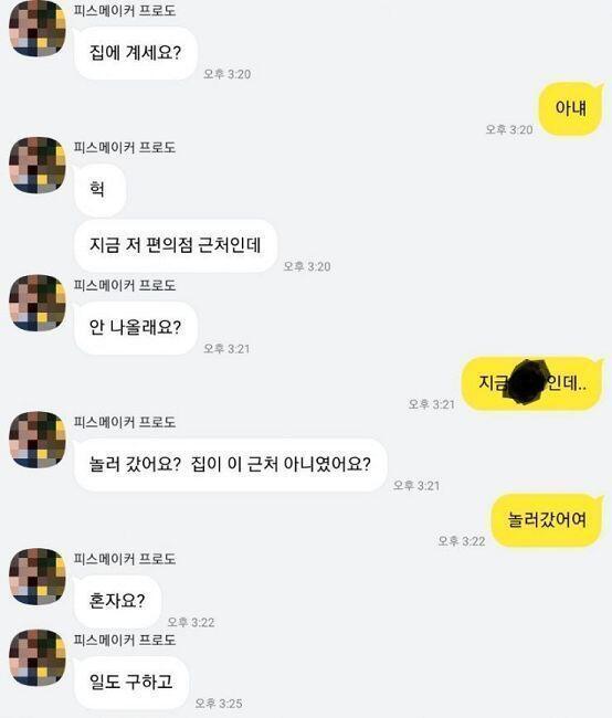 사진인증할게 지금상황이야.