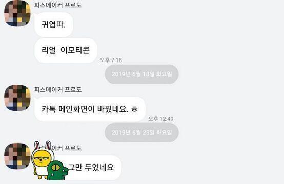 사진인증할게 지금상황이야.