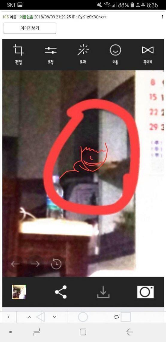 이렇게 있잖아 얘들아 ㅋㅋ 제대로 좀 봐