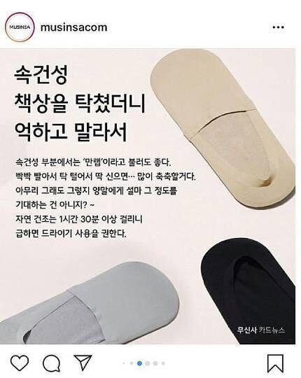 모르는 사람도 있을까 봐 써둘게. '책상을 탁 하고 쳤더니 억 하고 쓰러졌다.'는 박종철 고문 치사사건을 은폐하려다 발각 되니까 둘러 댄 거짓말