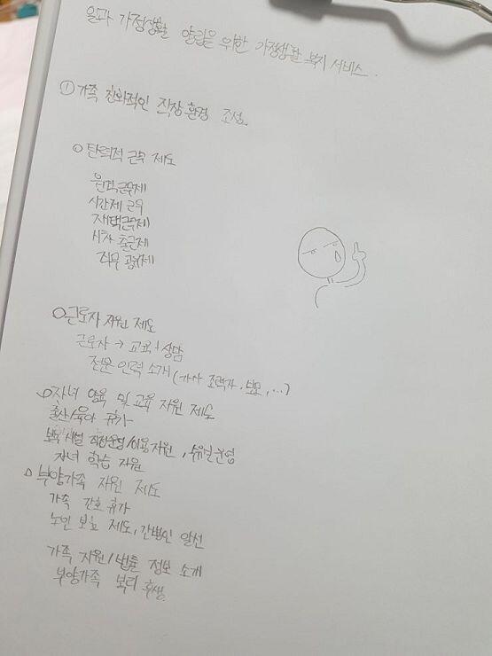 아주 나를 죽여라