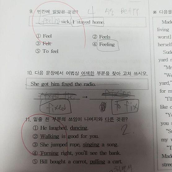 중학교 3학년 1학기껀데 fix를 왜 to fix로 고치는지 모르갰어..