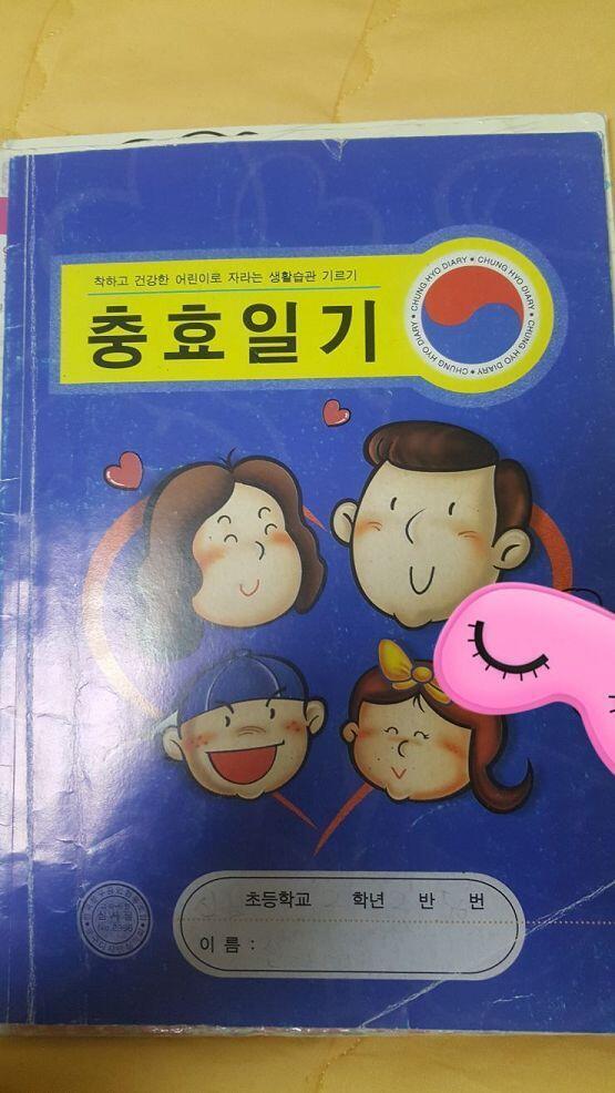 이거 아는사람~ㅋㅋㅋ